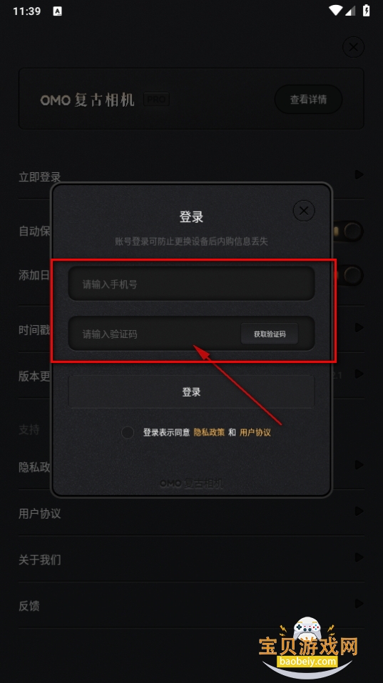 OMO°汾