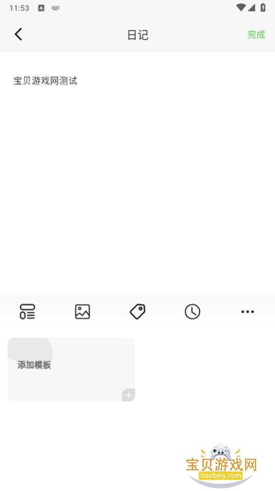 ֻ°