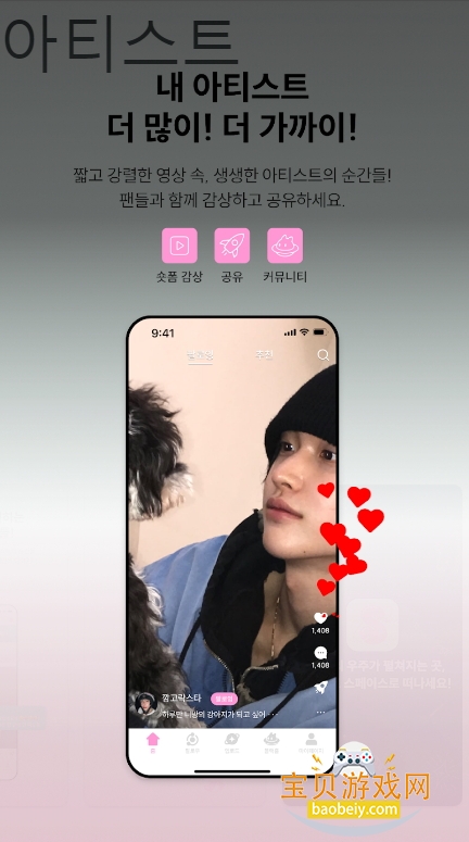 sface׷app