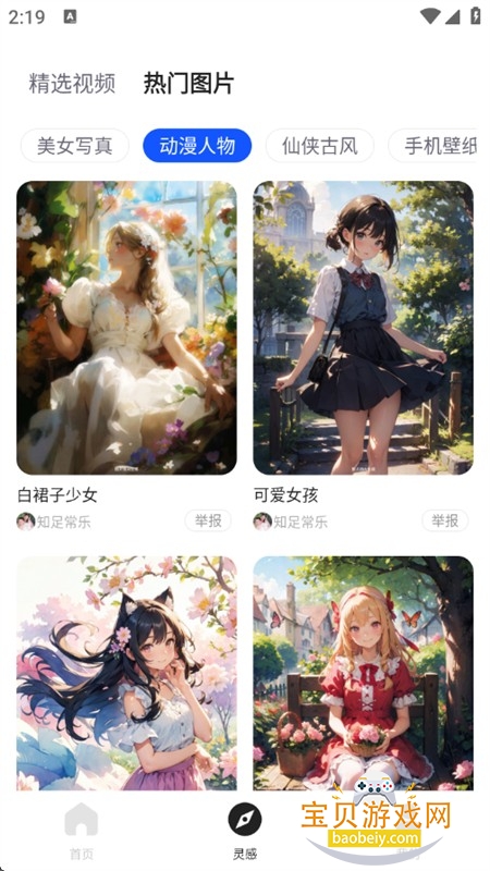 AIƵappٷ°