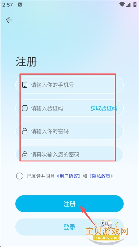 AIapp׿ֻ