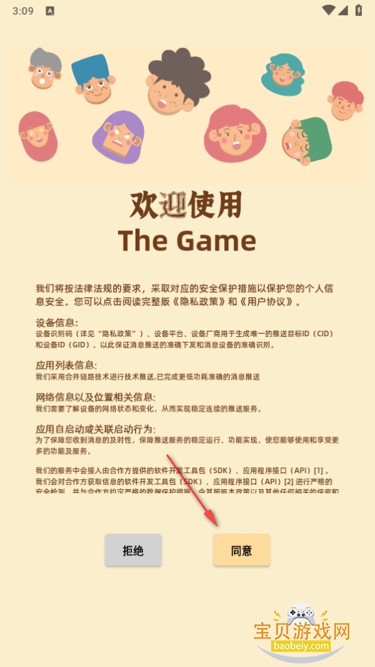 TheGame˫˹ToDo°