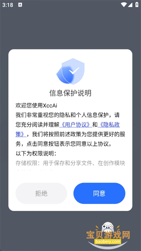 XccAiٷֻ
