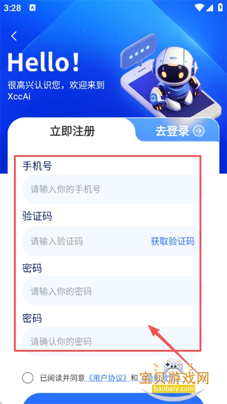 XccAiٷֻ