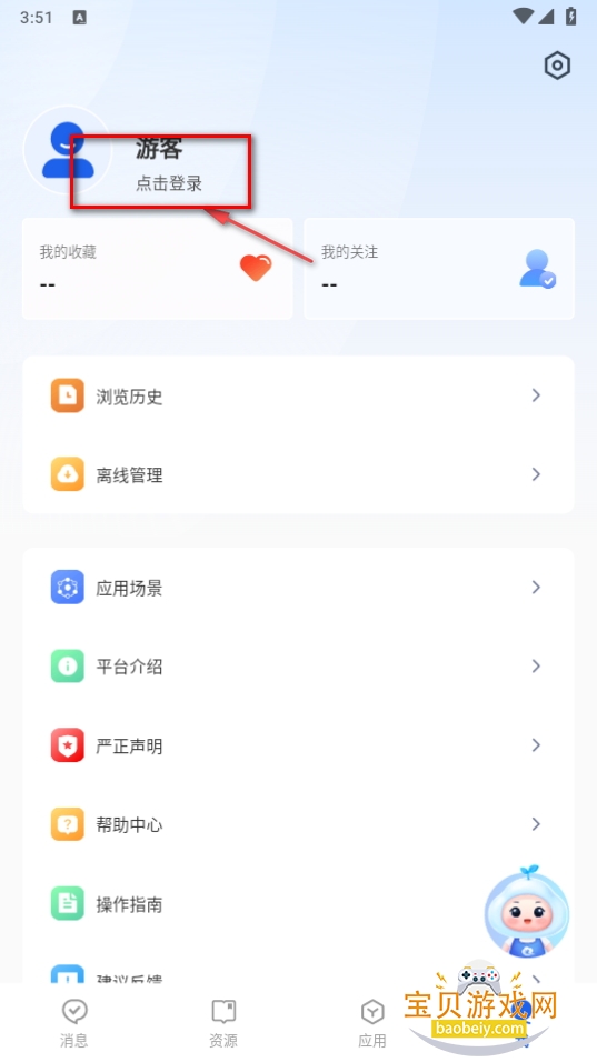 ǻСѧӰapp(ǻСѧHD)