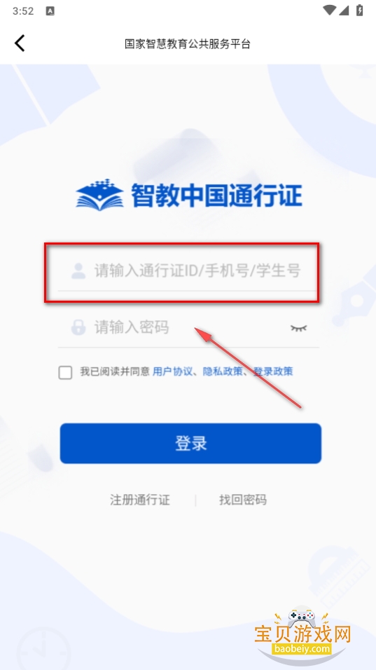 ǻСѧӰapp(ǻСѧHD)