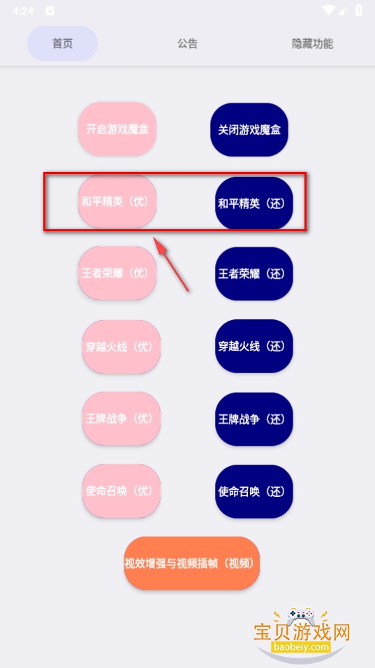 UltraGameعٷ°汾