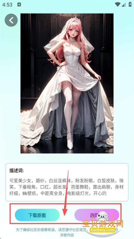 AI滭ͼapp׿ֻ