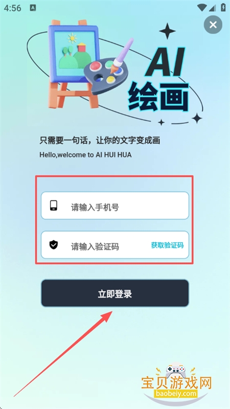 AI滭ͼapp׿ֻ