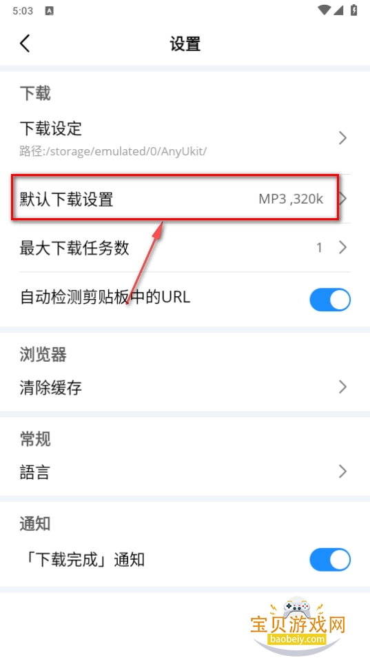 AnyUkitƵ