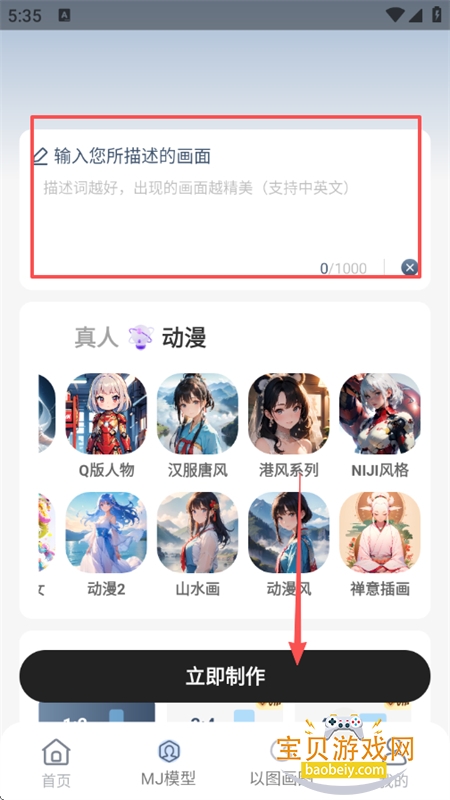 ai滭app°汾2025
