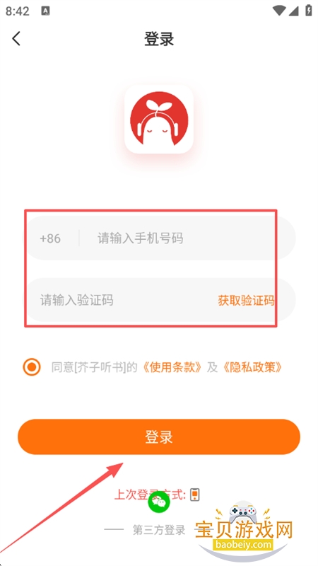 ?app׿ֻ