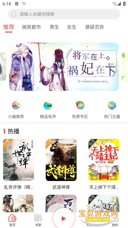 ?app׿ֻ