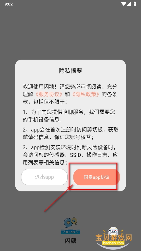 ǽapp°