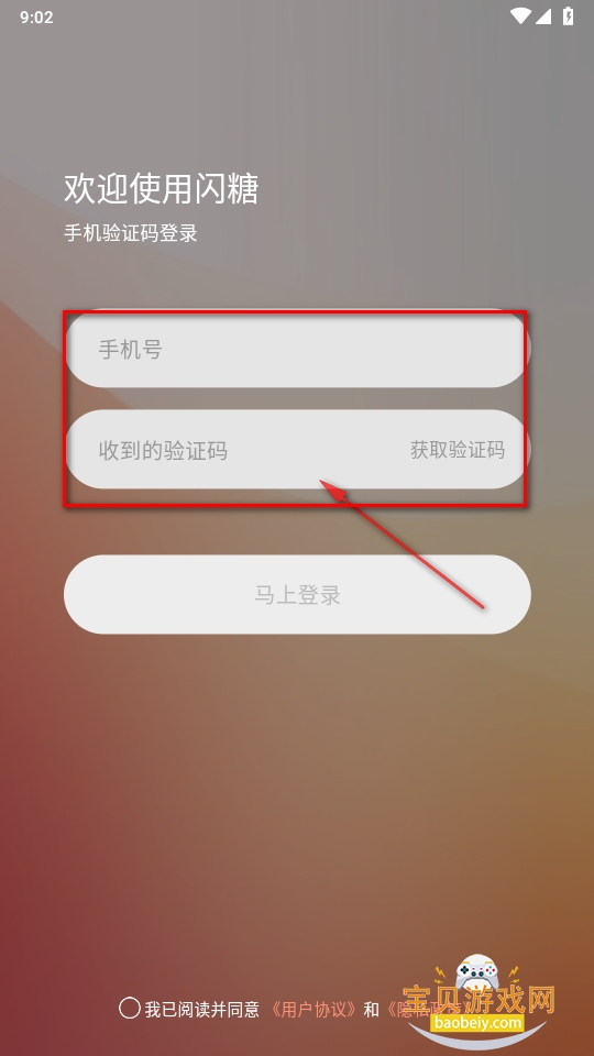 ǽapp°