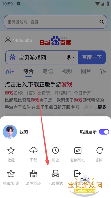 UNapp°汾2025