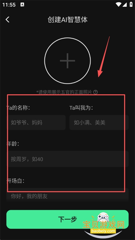 AIappٷ°