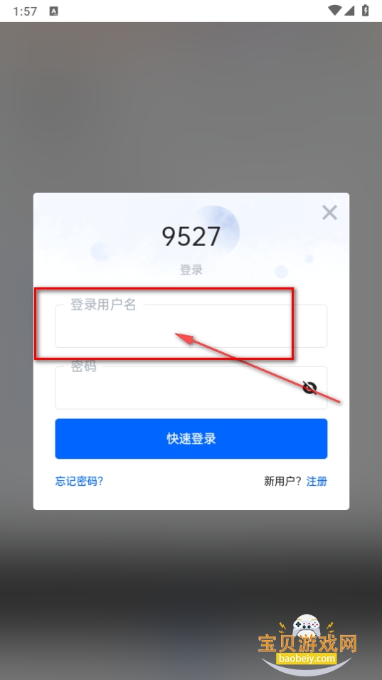 9527ٷ