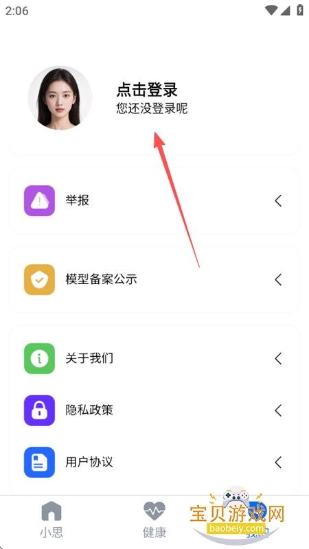 ˼ǻappٷֻ
