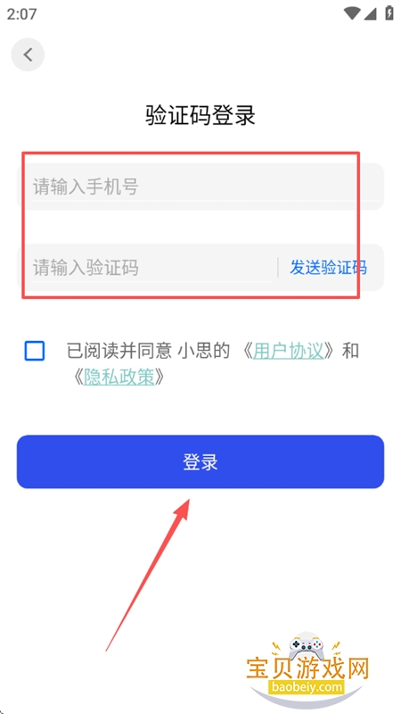 ˼ǻappٷֻ