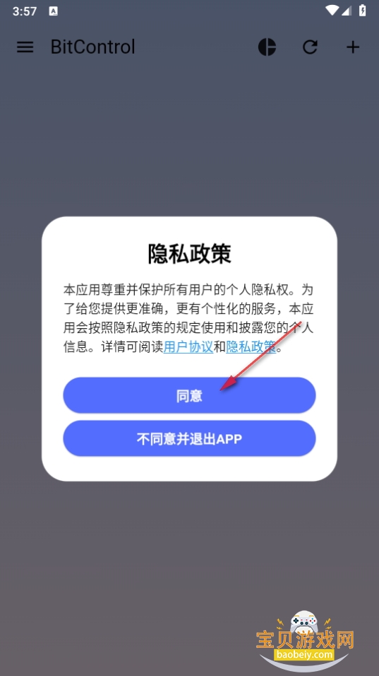 BitControlAPPذװ