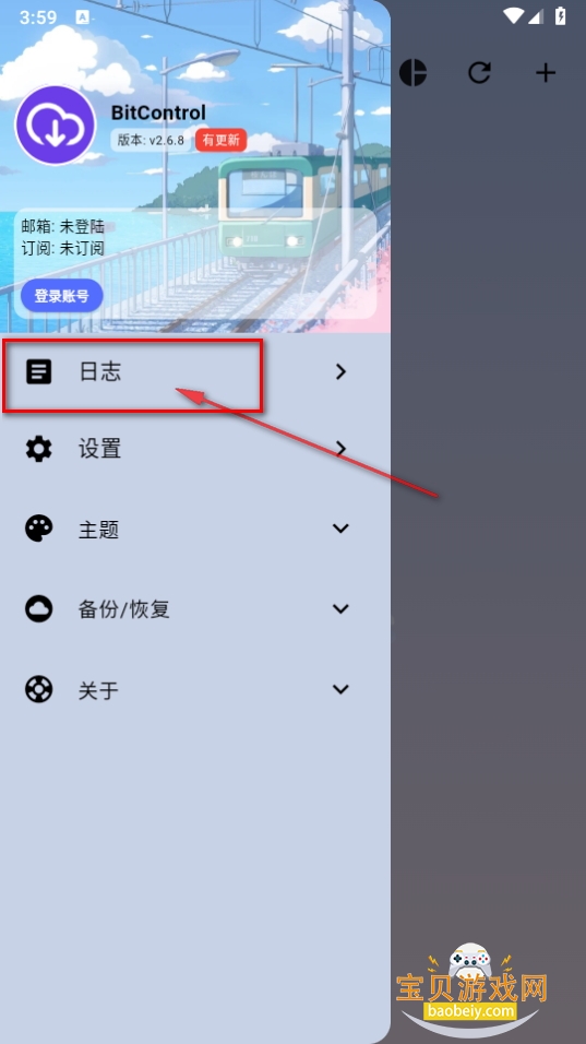 BitControlAPPذװ