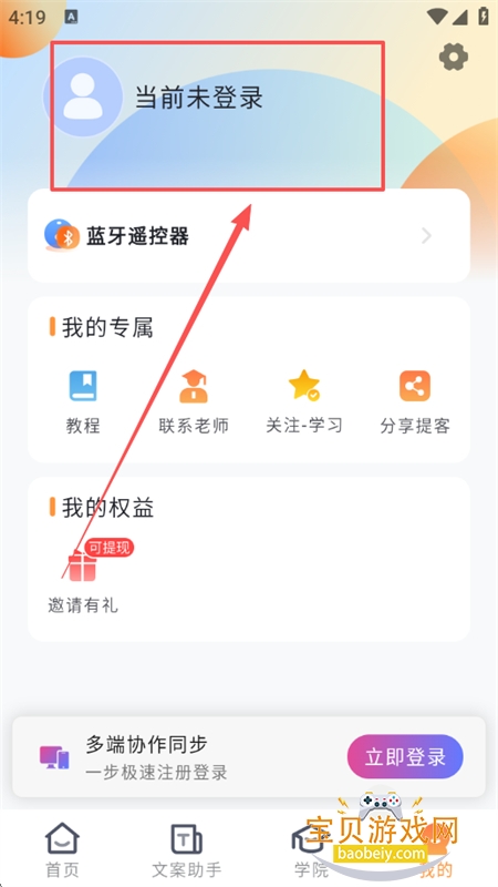 AIapp°汾2025