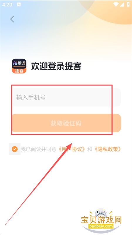 AIapp°汾2025