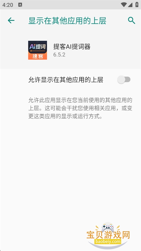 AIapp°汾2025