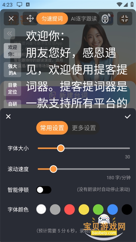AIapp°汾2025