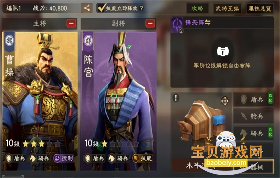 偃武手游安卓最新手机版 偃武手游安卓最新手机版