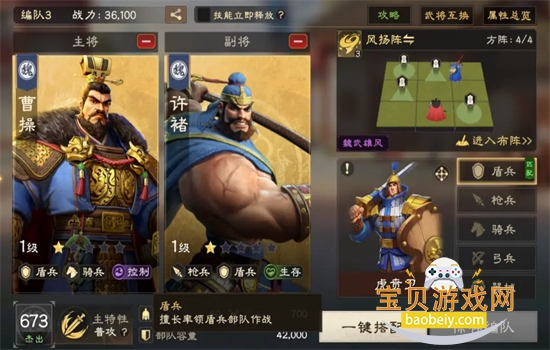 偃武手游安卓最新手机版 偃武手游安卓最新手机版