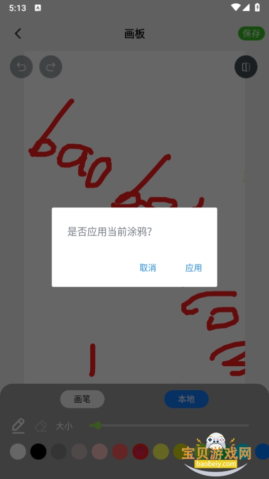 Ʒѧϰð׿