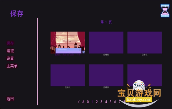 不眠之窗Steam移植版手游(失眠之窗)最新版本 不眠之窗Steam移植版手游(失眠之窗)最新版本
