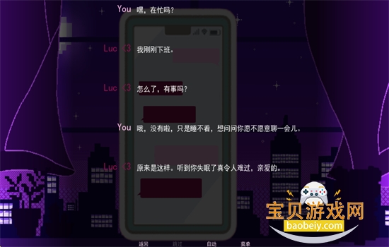 不眠之窗Steam移植版手游(失眠之窗)最新版本 不眠之窗Steam移植版手游(失眠之窗)最新版本