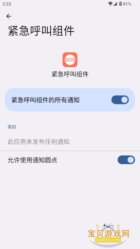 app°