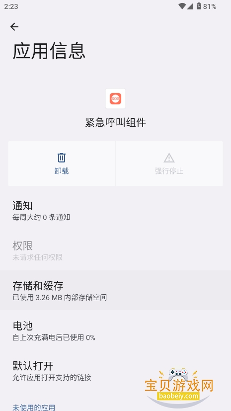 app°