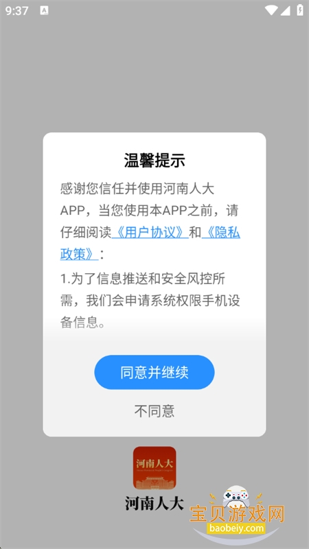 ˴appٷֻ