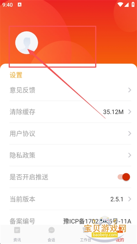 ˴appٷֻ