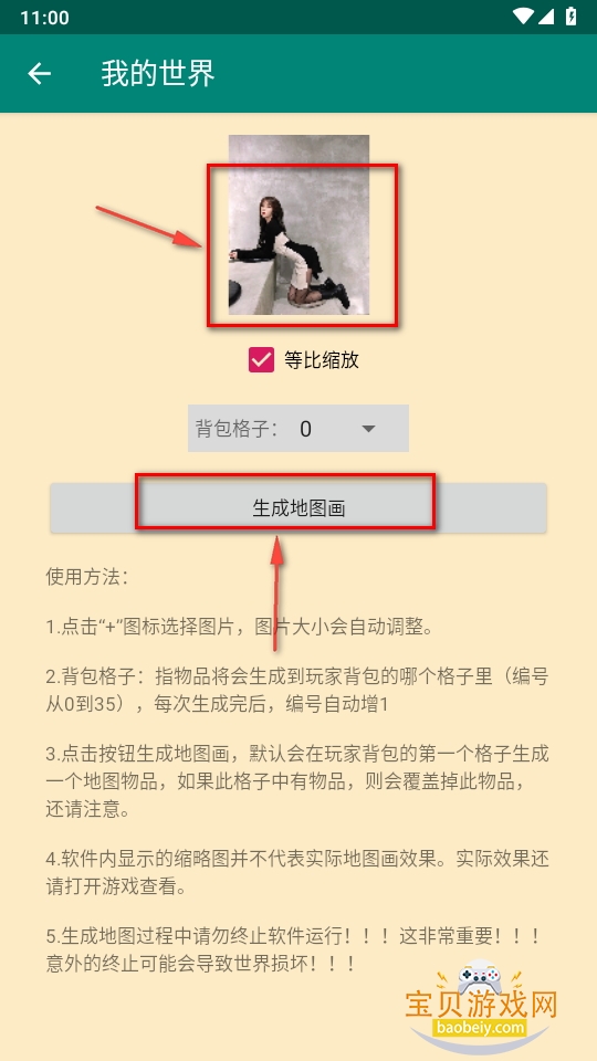ҵͼ༭ֻ