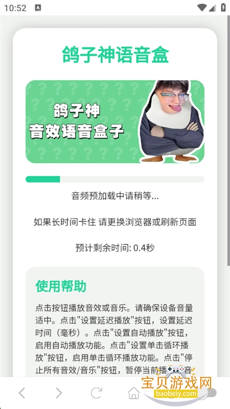appٷ°汾