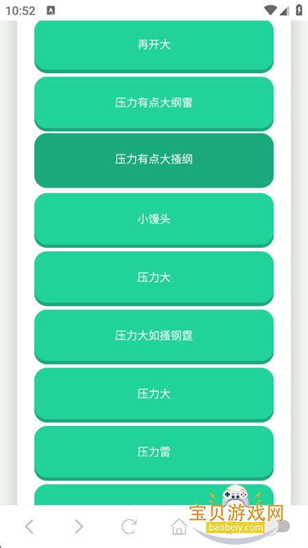 appٷ°汾