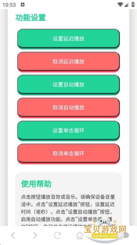 appٷ°汾