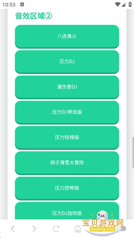 appٷ°汾