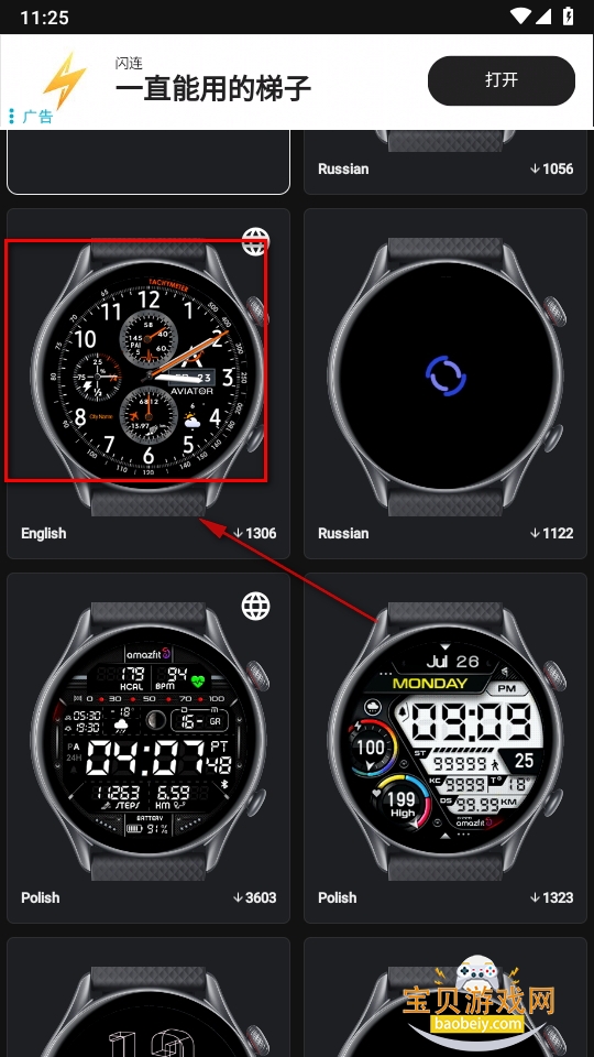 AmazfitGTR/GTS4app°