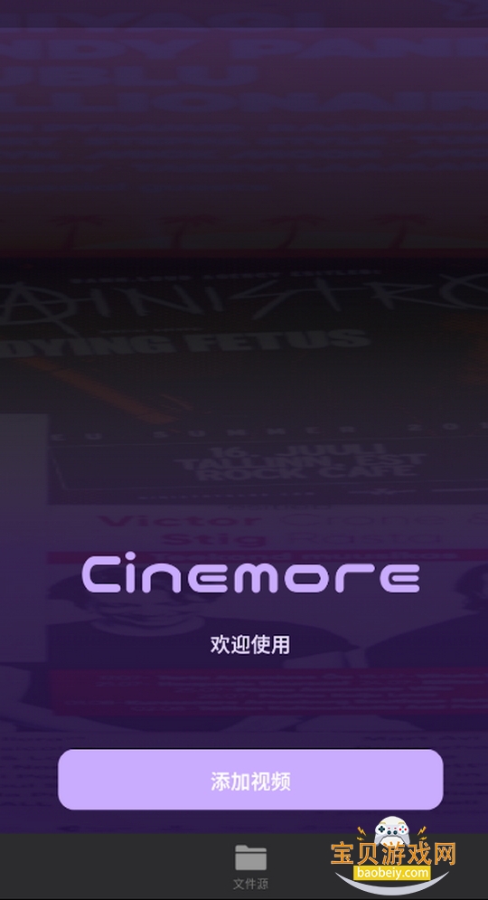 Cinemoreֻ°