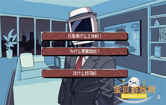 被人外跟踪狂绑架了游戏安卓最新版本 被人外跟踪狂绑架了游戏安卓最新版本