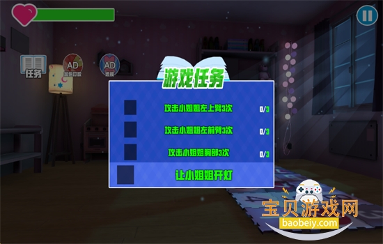 蚊子模拟器(MosquitoSim)游戏中文手机版 蚊子模拟器(MosquitoSim)游戏中文手机版