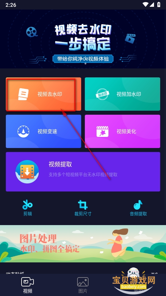 ȥˮӡappȥ