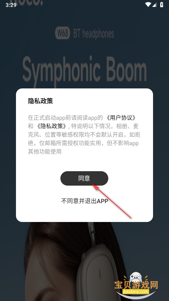 hoco.musicapp
